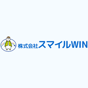株式会社スマイルWIN